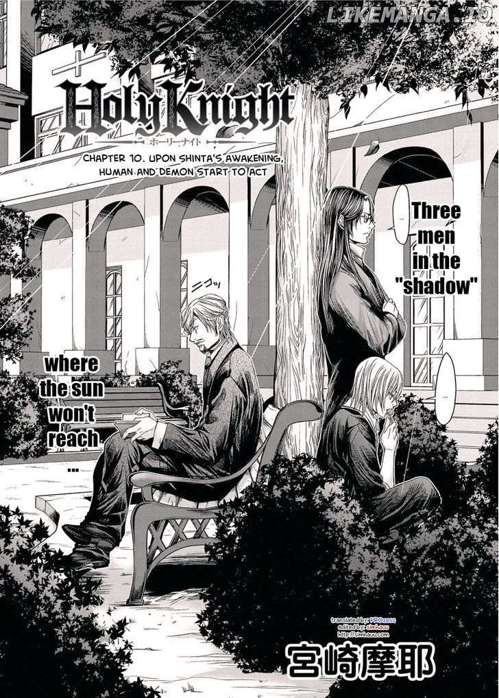 Holy Knight - Manhwa chapter 10 - page 2