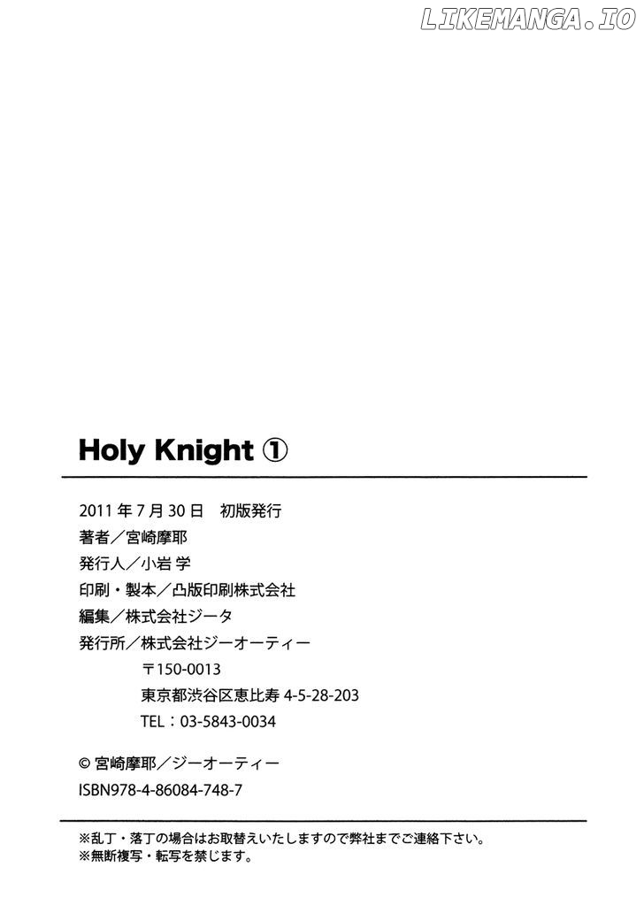 Holy Knight - Manhwa chapter 9 - page 25