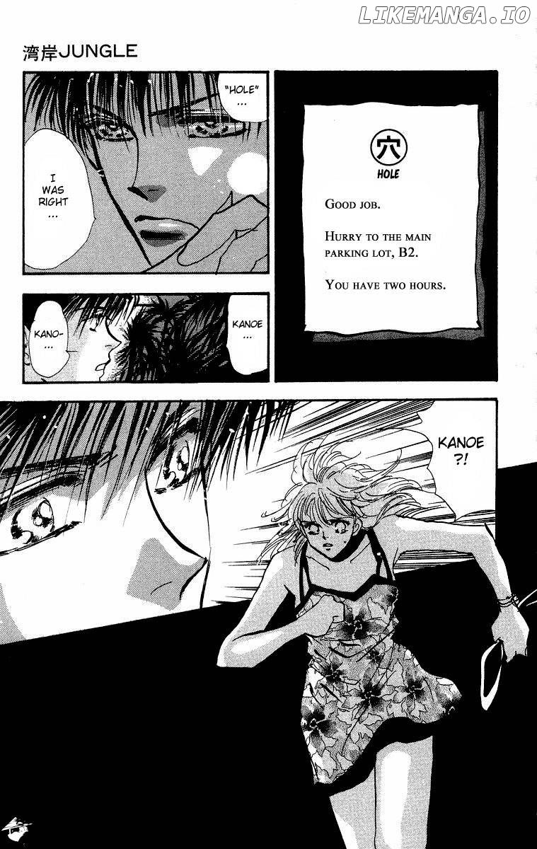 Wangan Jungle chapter 1 - page 58