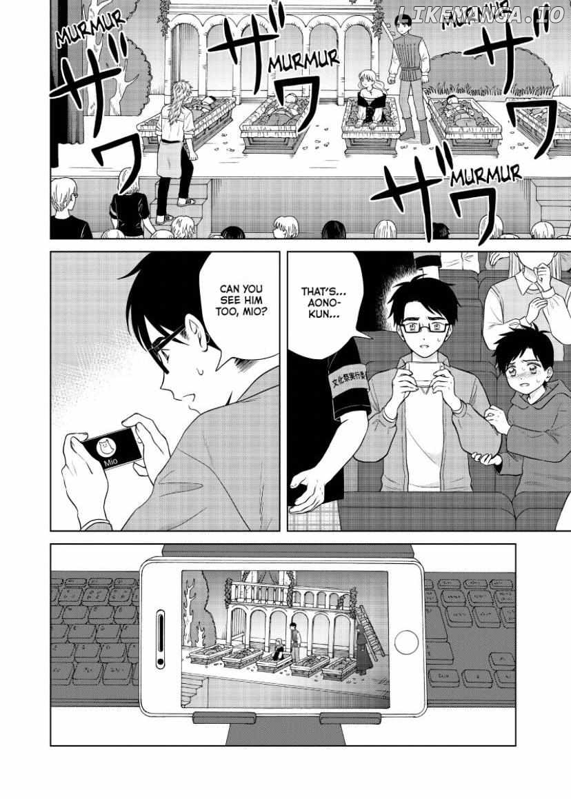 I Want To Hold Aono-Kun So Badly I Could Die chapter 50 - page 15