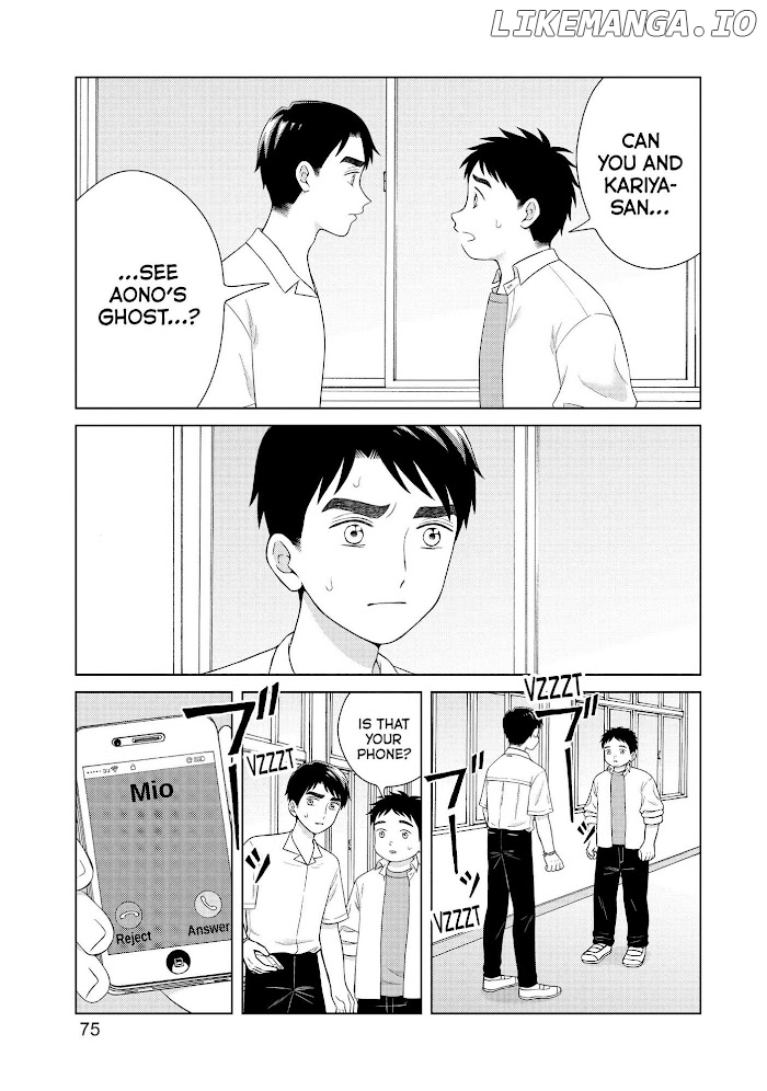 I Want To Hold Aono-Kun So Badly I Could Die chapter 41 - page 6