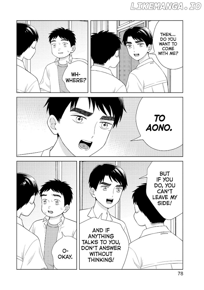 I Want To Hold Aono-Kun So Badly I Could Die chapter 41 - page 9