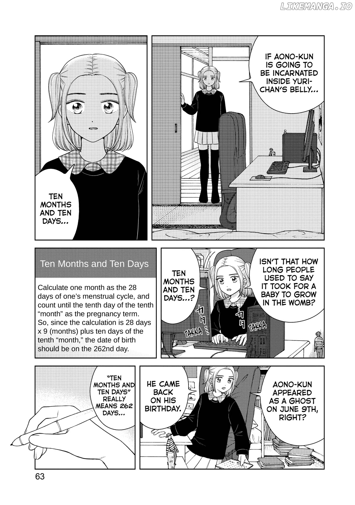 I Want To Hold Aono-Kun So Badly I Could Die chapter 45 - page 23