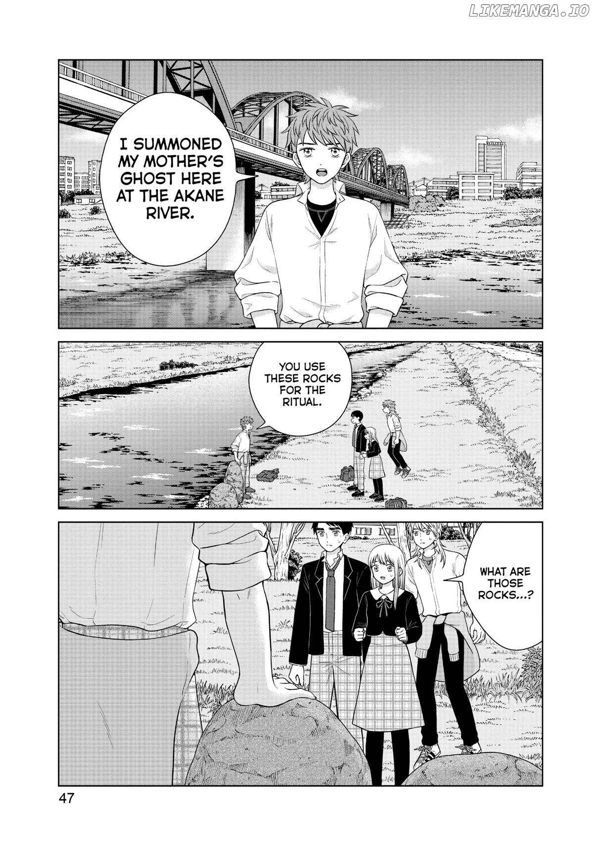 I Want To Hold Aono-Kun So Badly I Could Die chapter 45 - page 7