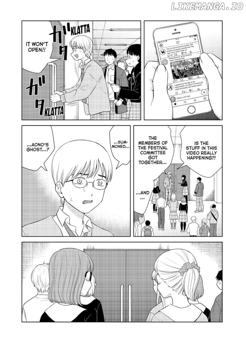 I Want To Hold Aono-Kun So Badly I Could Die chapter 51 - page 4