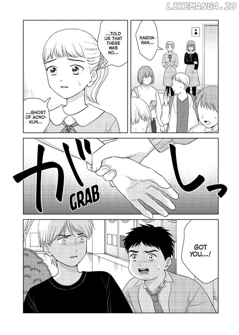 I Want To Hold Aono-Kun So Badly I Could Die chapter 51 - page 5