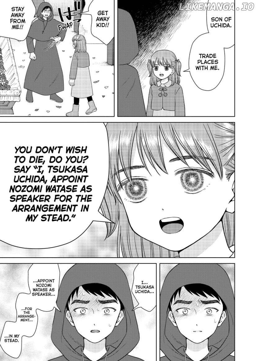 I Want To Hold Aono-Kun So Badly I Could Die chapter 52 - page 14