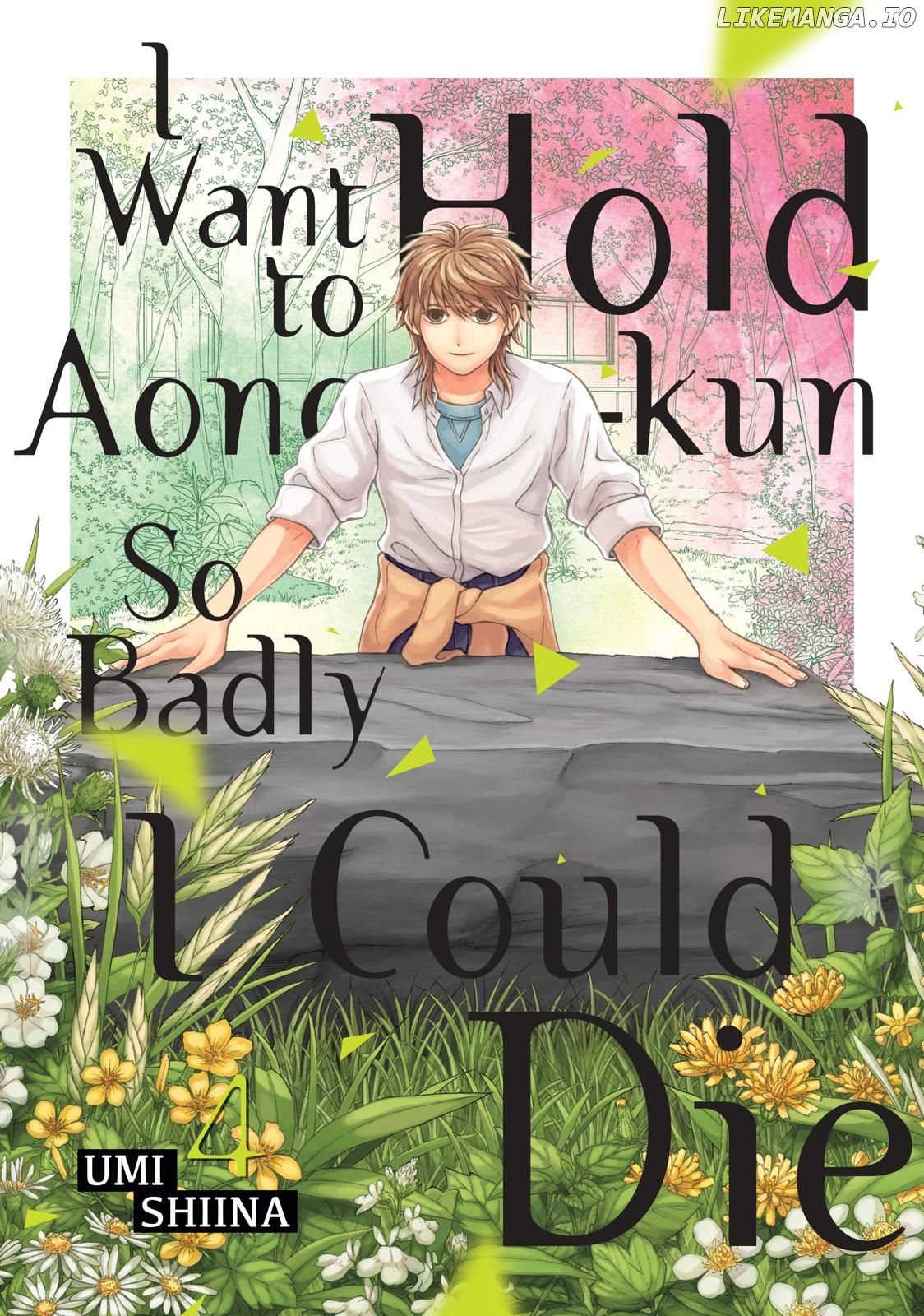 I Want To Hold Aono-Kun So Badly I Could Die chapter 16 - page 1