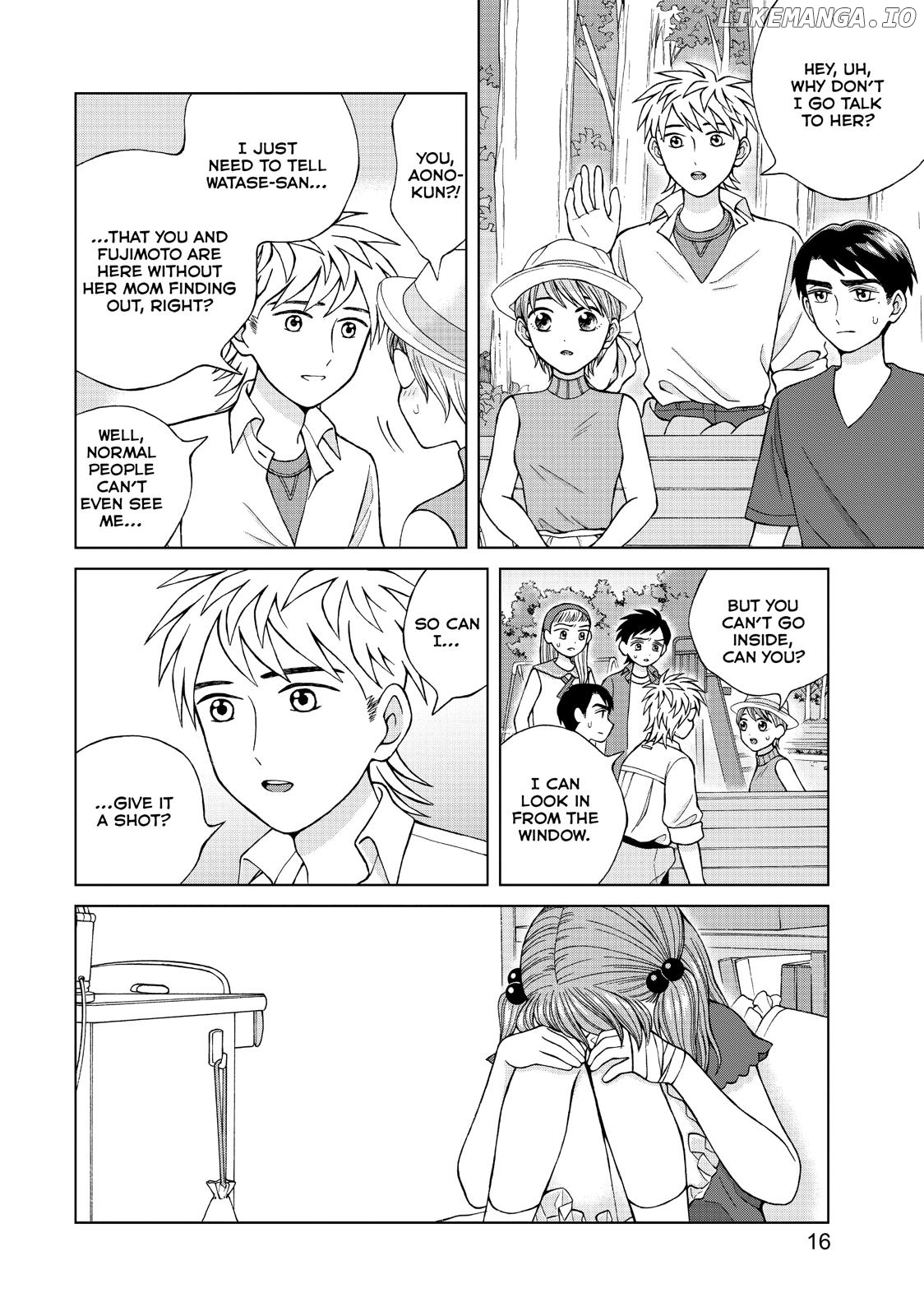 I Want To Hold Aono-Kun So Badly I Could Die chapter 16 - page 17