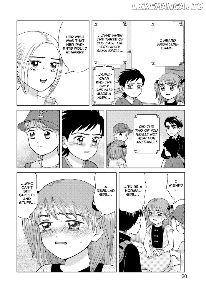 I Want To Hold Aono-Kun So Badly I Could Die chapter 26 - page 21