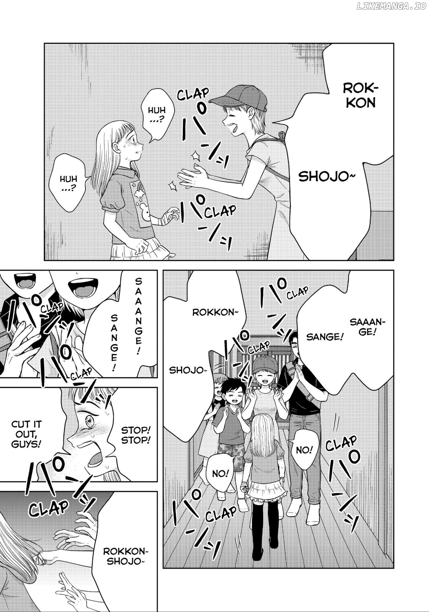 I Want To Hold Aono-Kun So Badly I Could Die chapter 28 - page 5