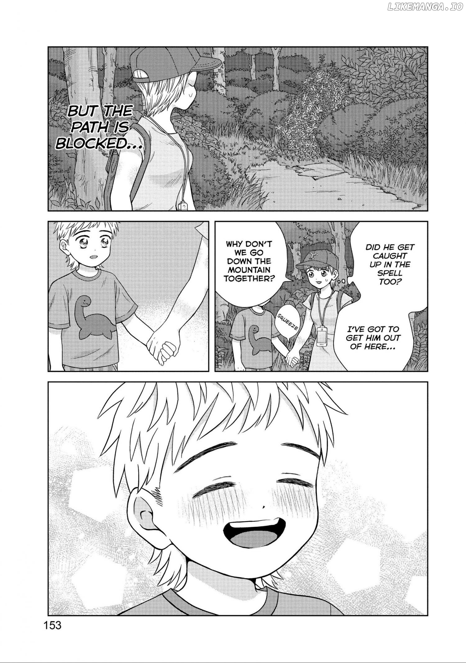 I Want To Hold Aono-Kun So Badly I Could Die chapter 30 - page 17