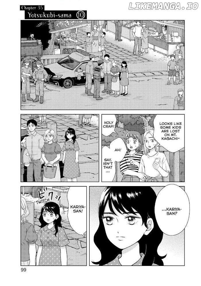 I Want To Hold Aono-Kun So Badly I Could Die chapter 35 - page 1