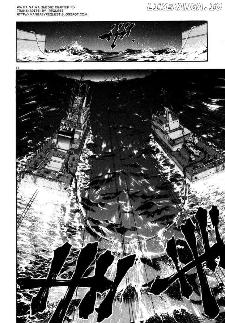 Waga Na wa Umishi Chapter 95 - page 13