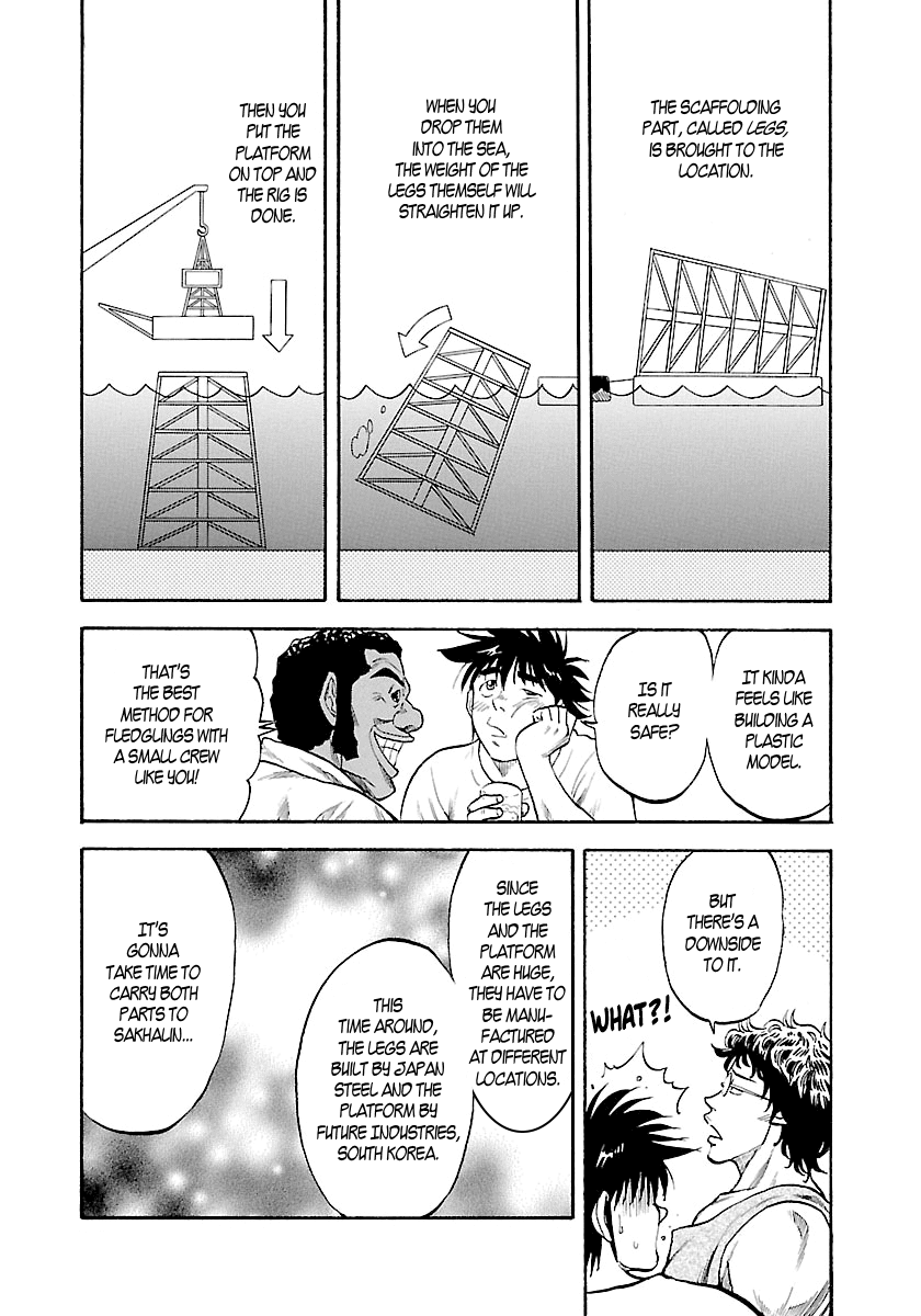 Waga Na wa Umishi chapter 134 - page 4