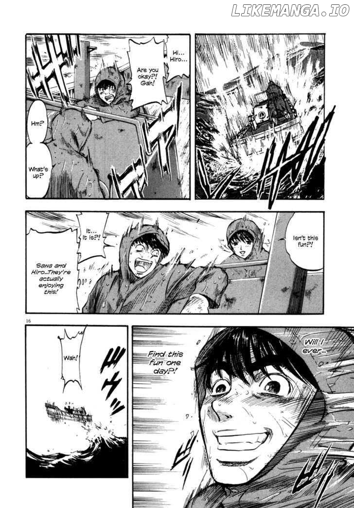 Waga Na wa Umishi Chapter 77 - page 15