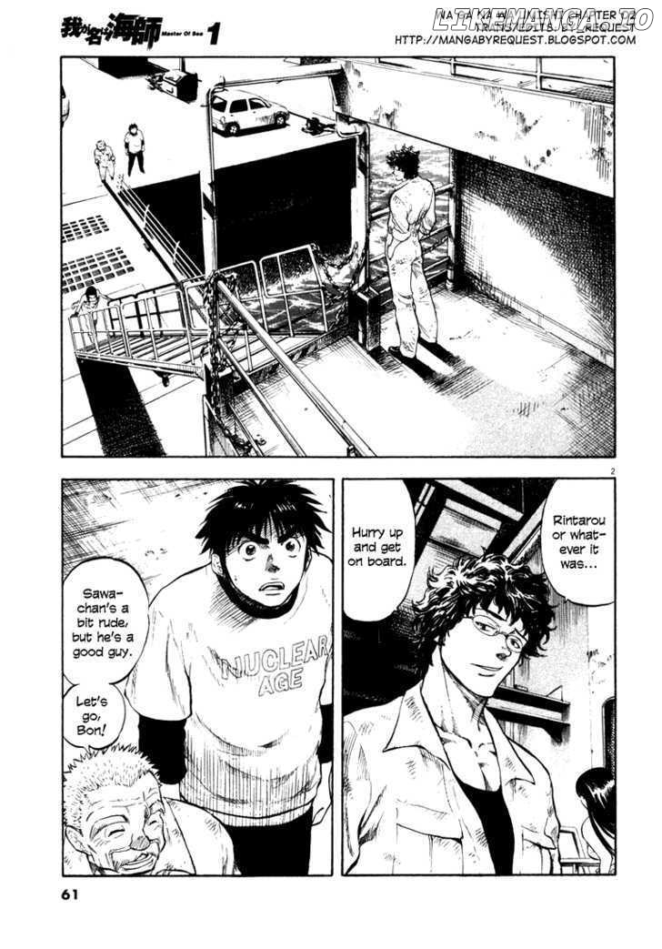 Waga Na wa Umishi chapter 2 - page 2