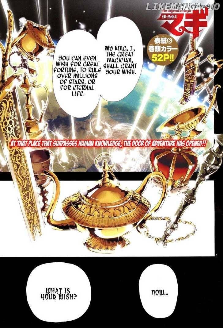 Magi - Labyrinth of Magic Chapter 1 - page 2