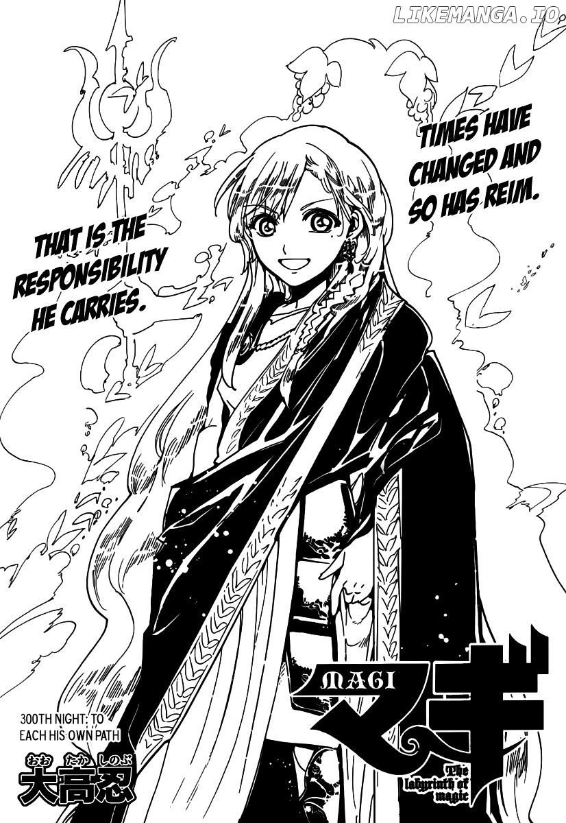 Magi - Labyrinth of Magic Chapter 300 - page 3