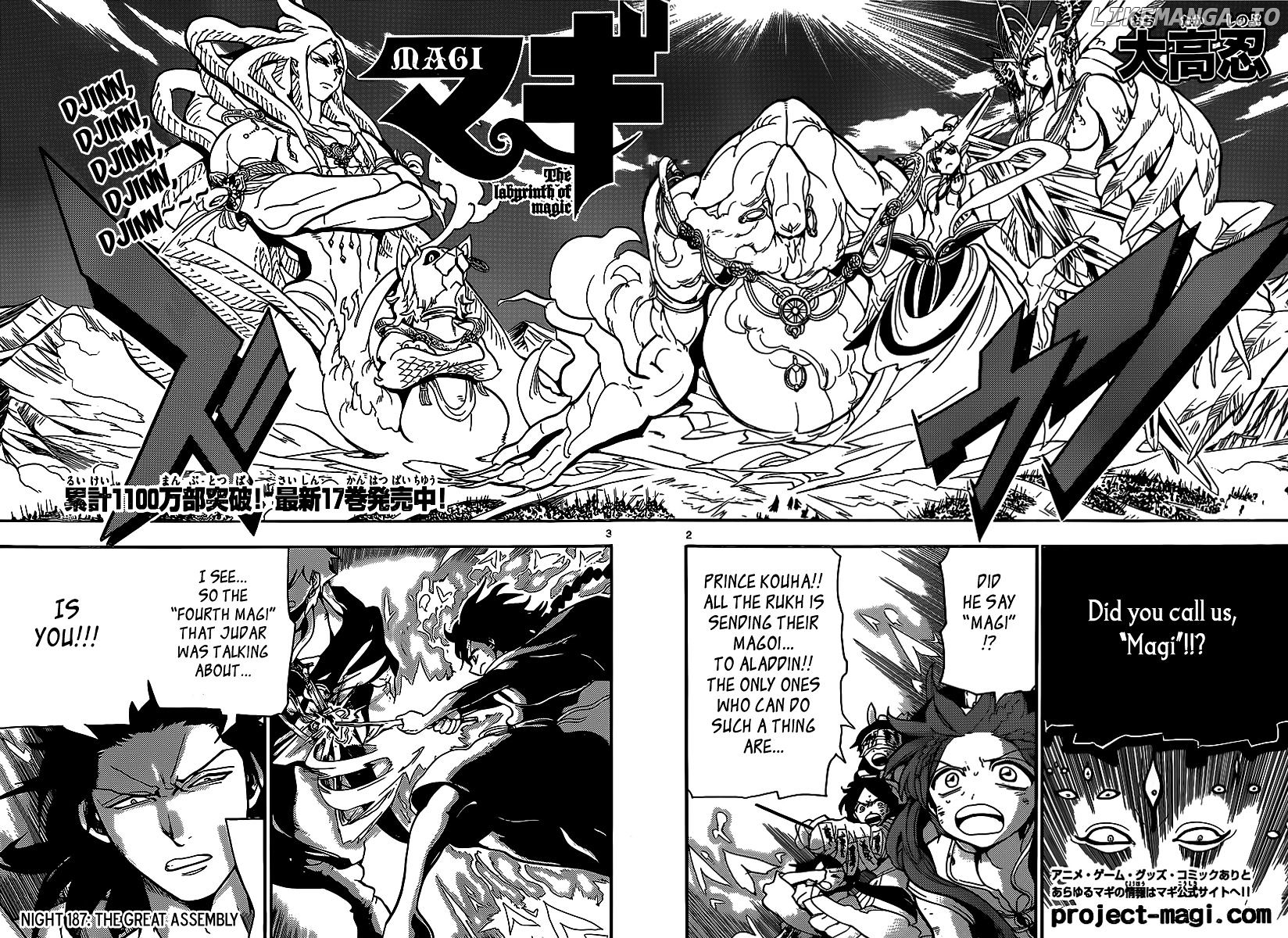 Magi - Labyrinth of Magic Chapter 187 - page 3