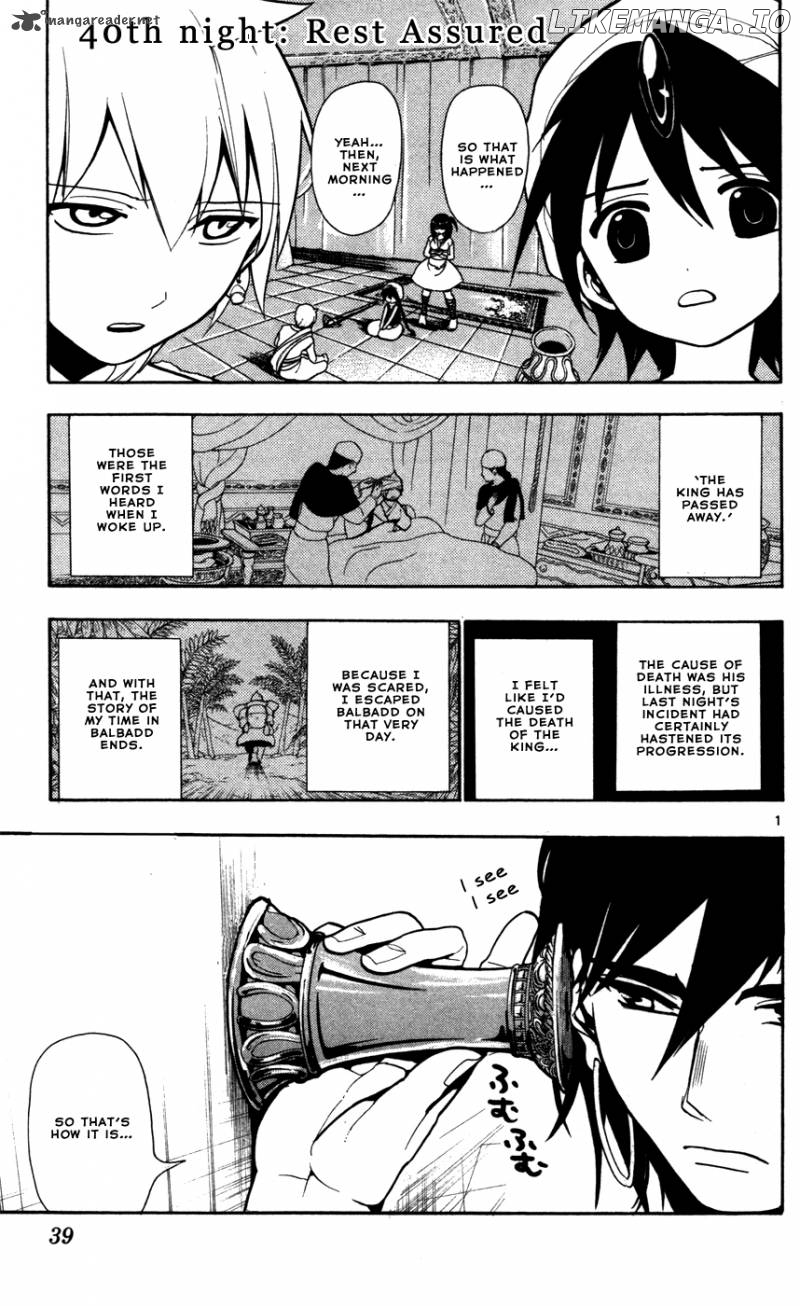 Magi - Labyrinth of Magic Chapter 40 - page 3
