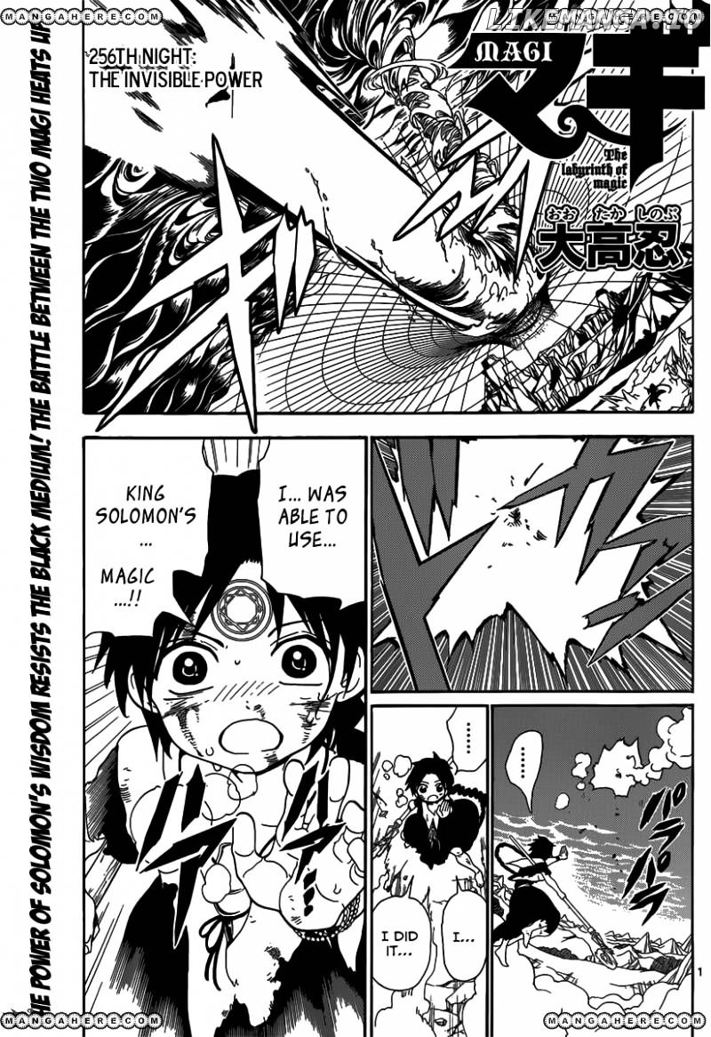 Magi - Labyrinth of Magic Chapter 256 - page 3