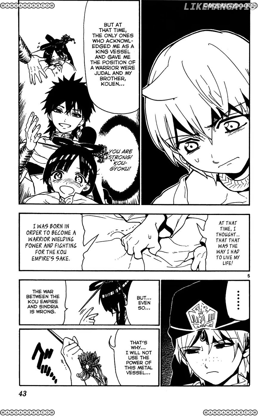 Magi - Labyrinth of Magic Chapter 121 - page 6
