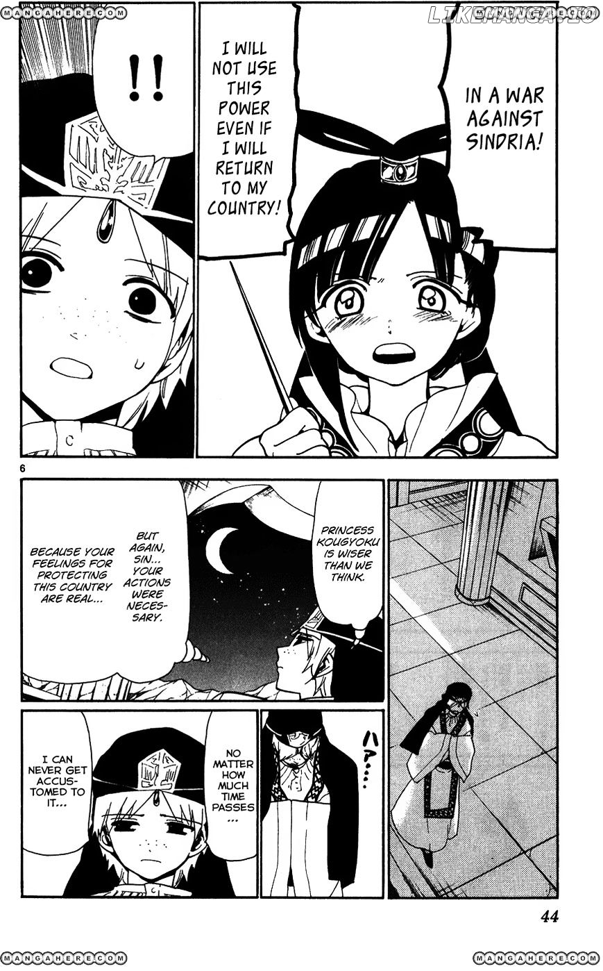 Magi - Labyrinth of Magic Chapter 121 - page 7