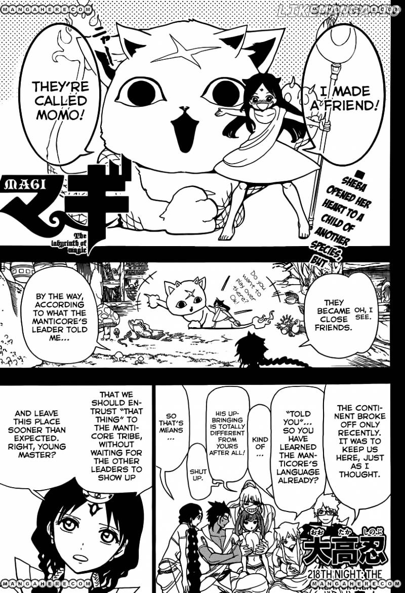 Magi - Labyrinth of Magic Chapter 218 - page 3