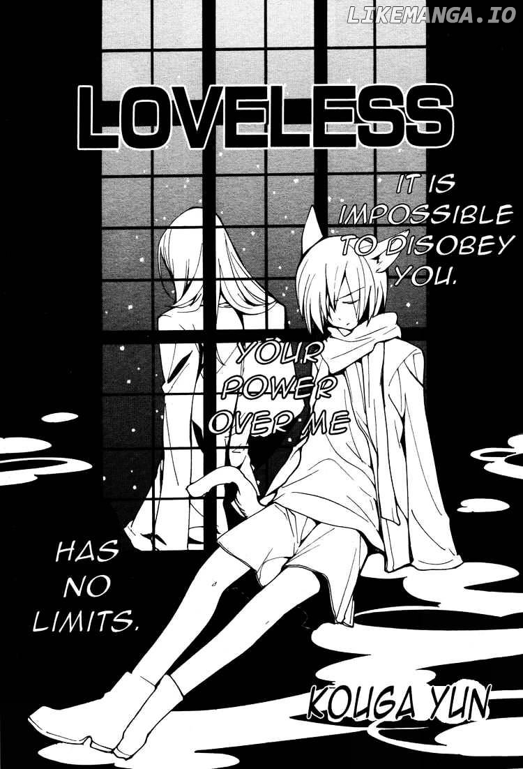 Loveless chapter 63 - page 1