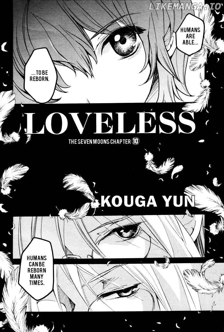 Loveless chapter 53 - page 2