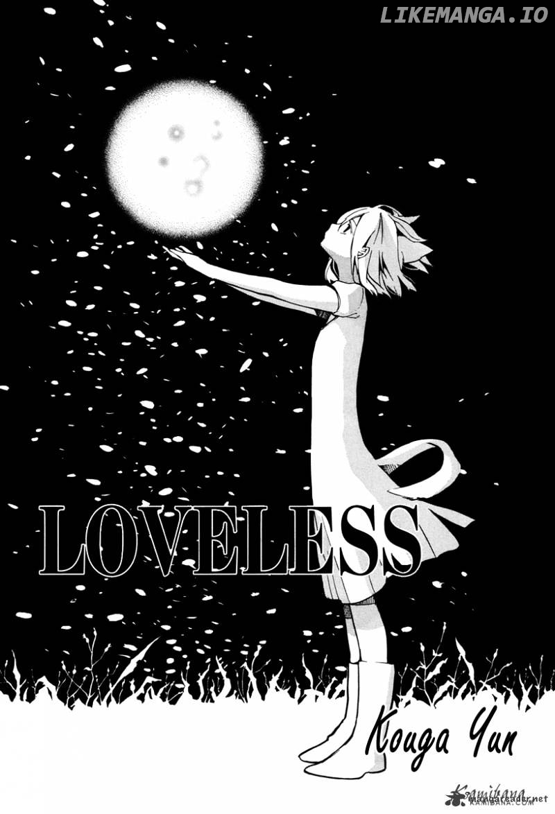 Loveless chapter 95 - page 1