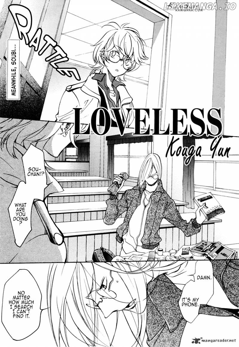 Loveless chapter 93 - page 1