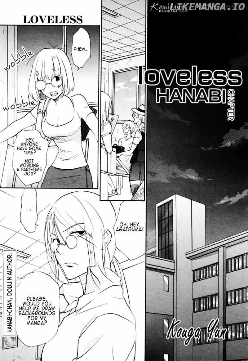 Loveless chapter 88 - page 1