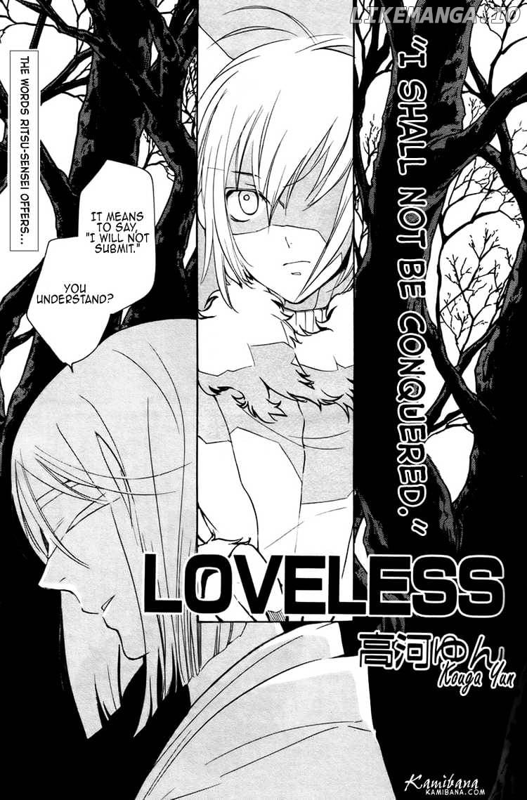 Loveless chapter 73 - page 1