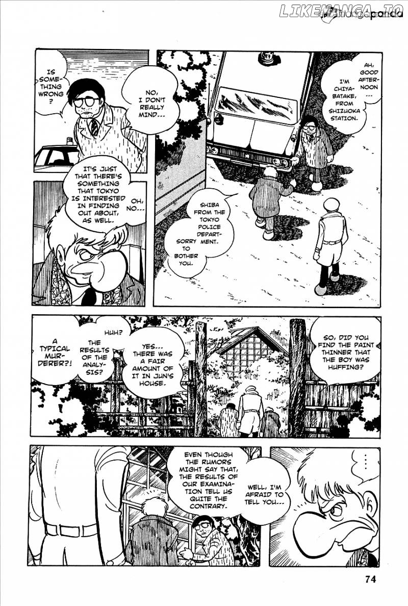 Robot Keiji chapter 3 - page 8