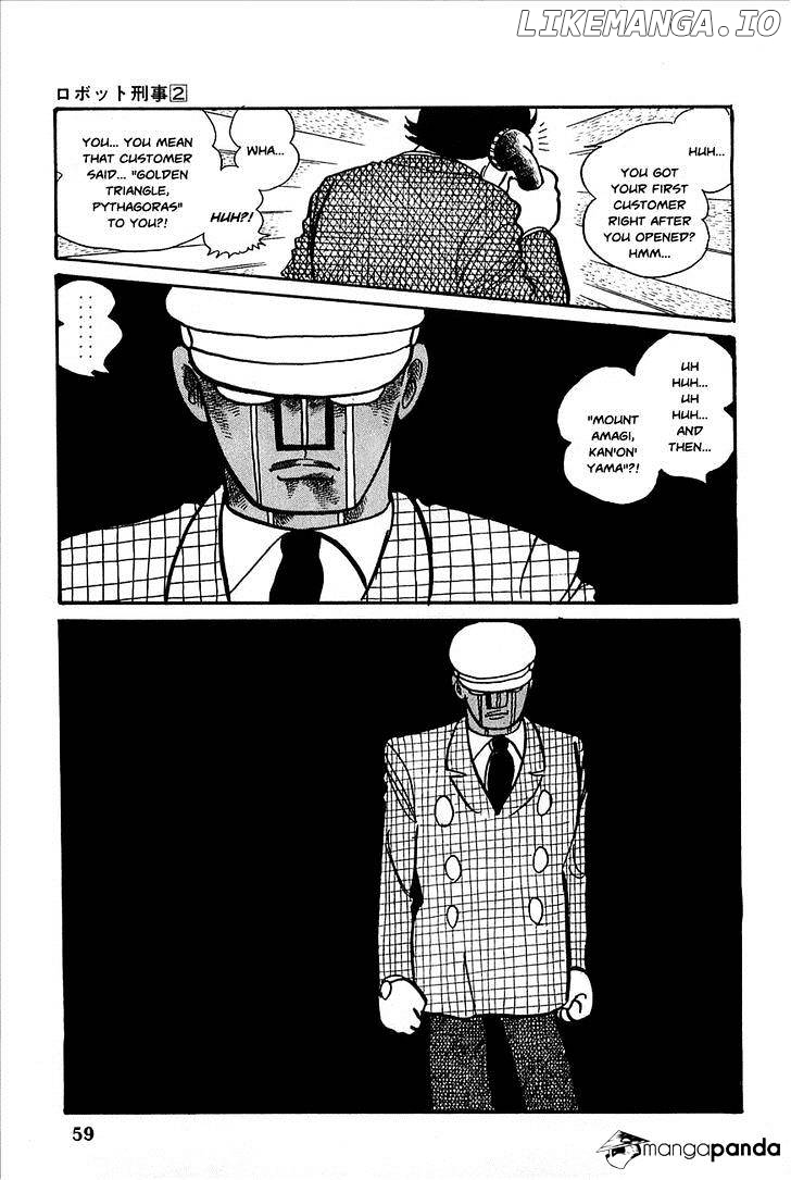 Robot Keiji chapter 15 - page 17