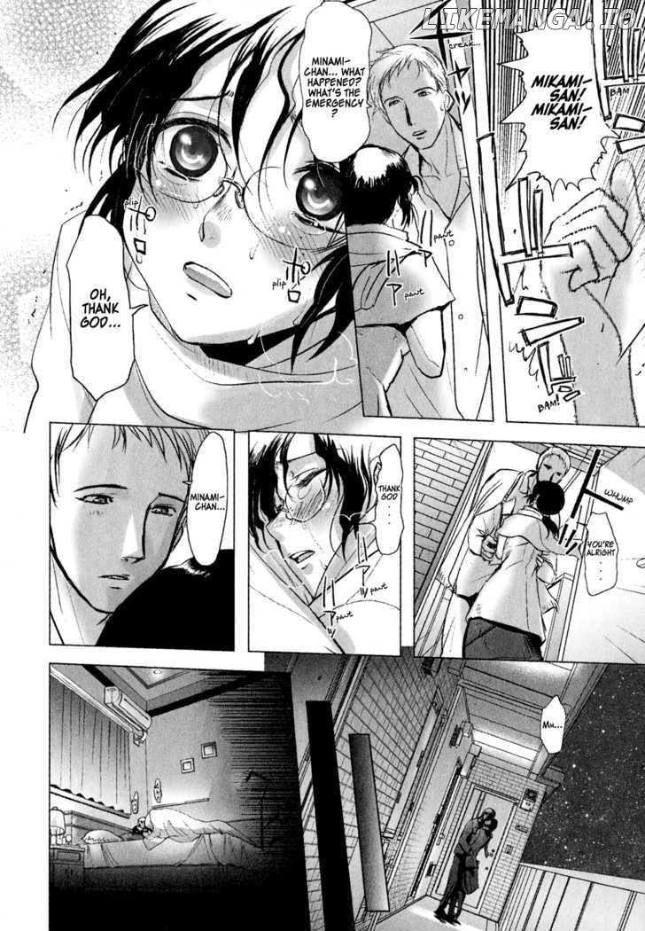 Mebius Gear chapter 2 - page 26