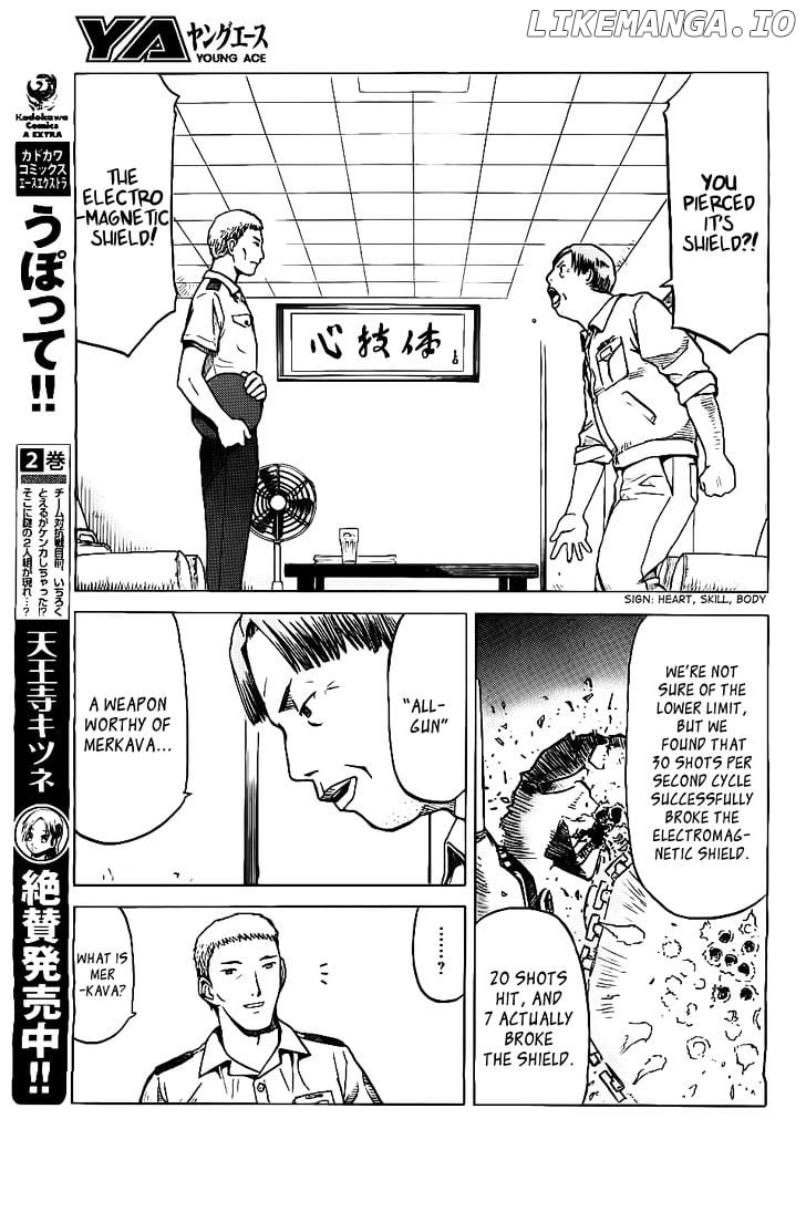 Gunners - Manga chapter 1 - page 4