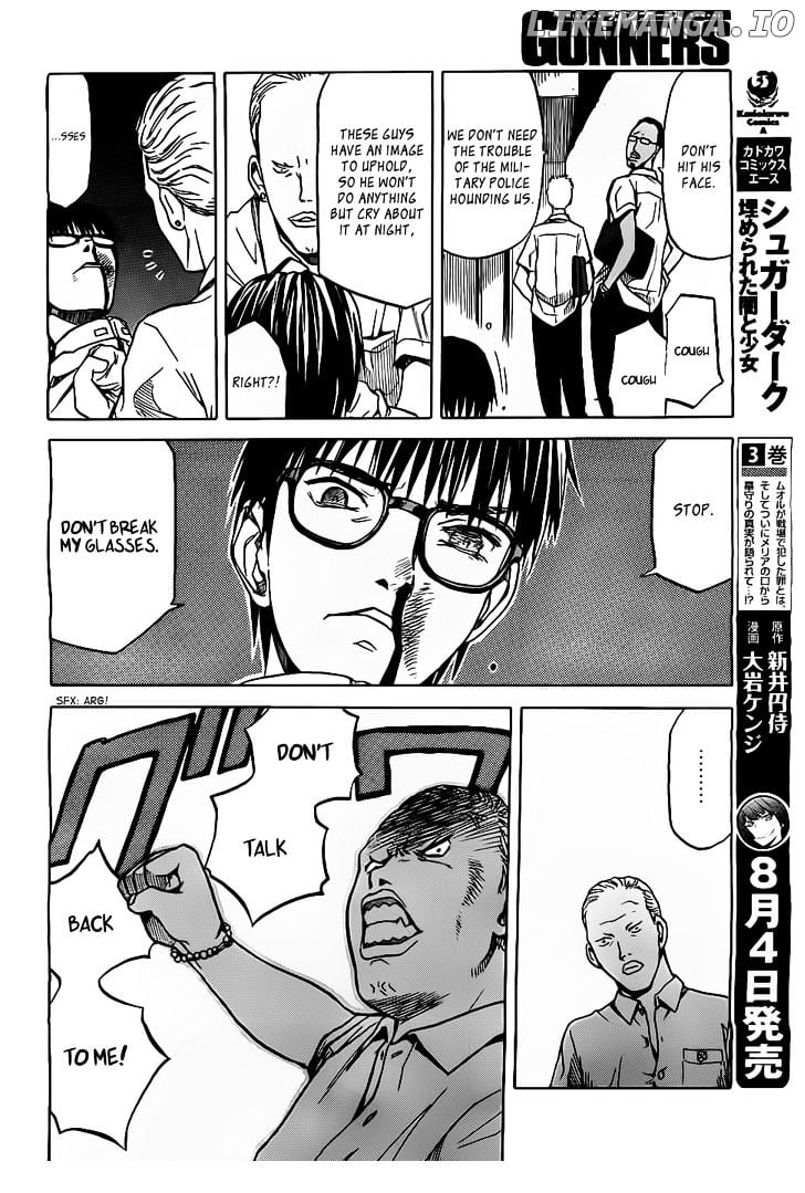 Gunners - Manga chapter 1.5 - page 20