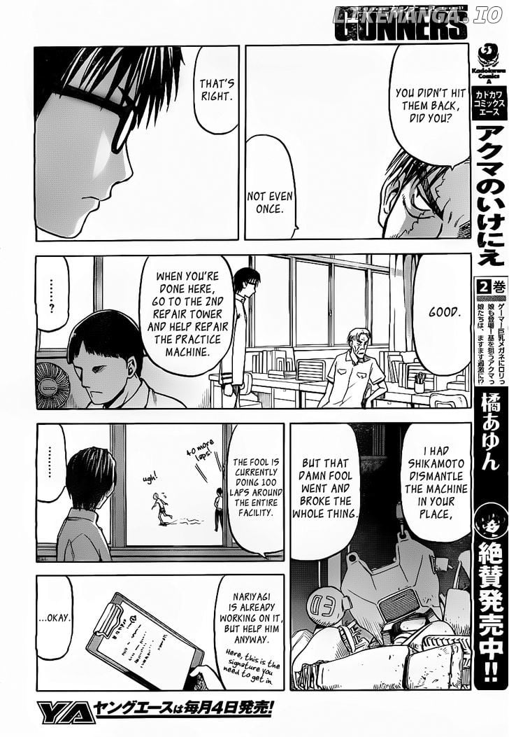 Gunners - Manga chapter 1.5 - page 30