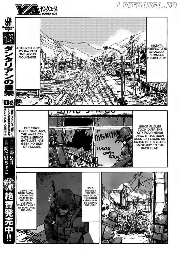 Gunners - Manga chapter 2 - page 10