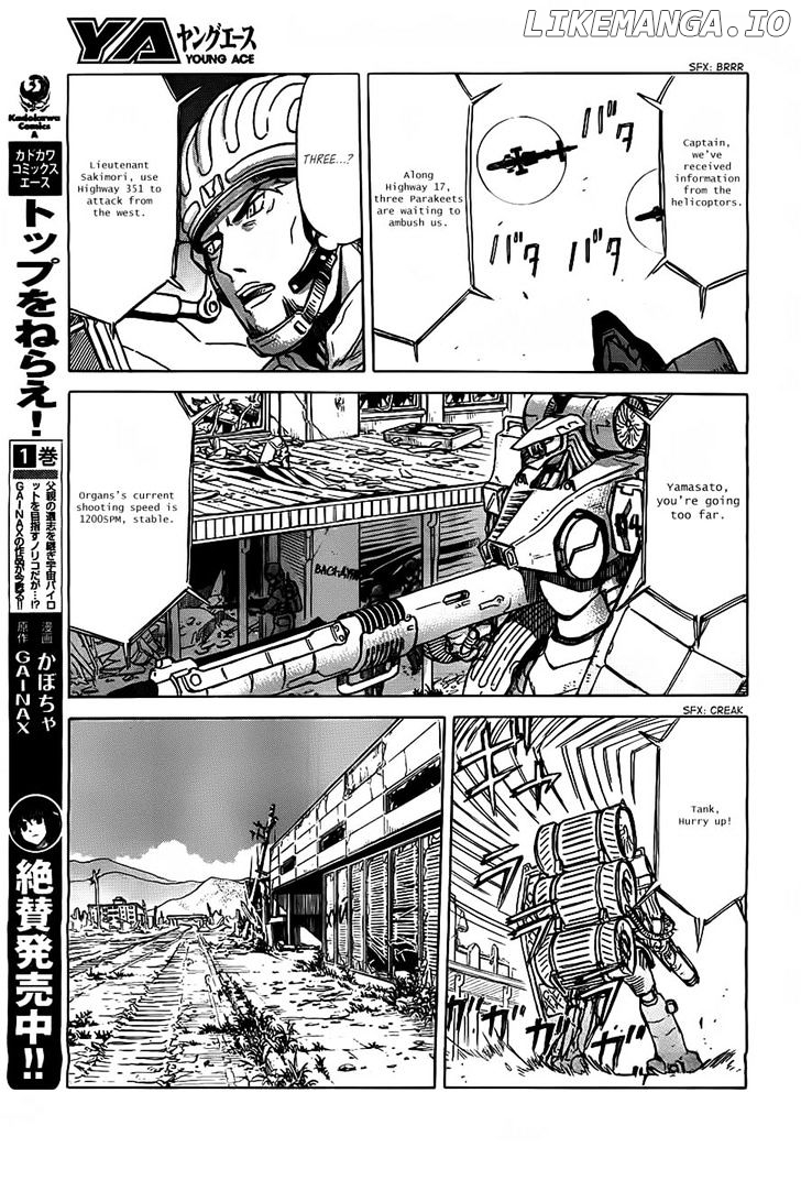 Gunners - Manga chapter 2 - page 12