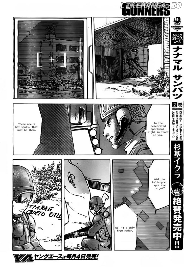 Gunners - Manga chapter 2 - page 13