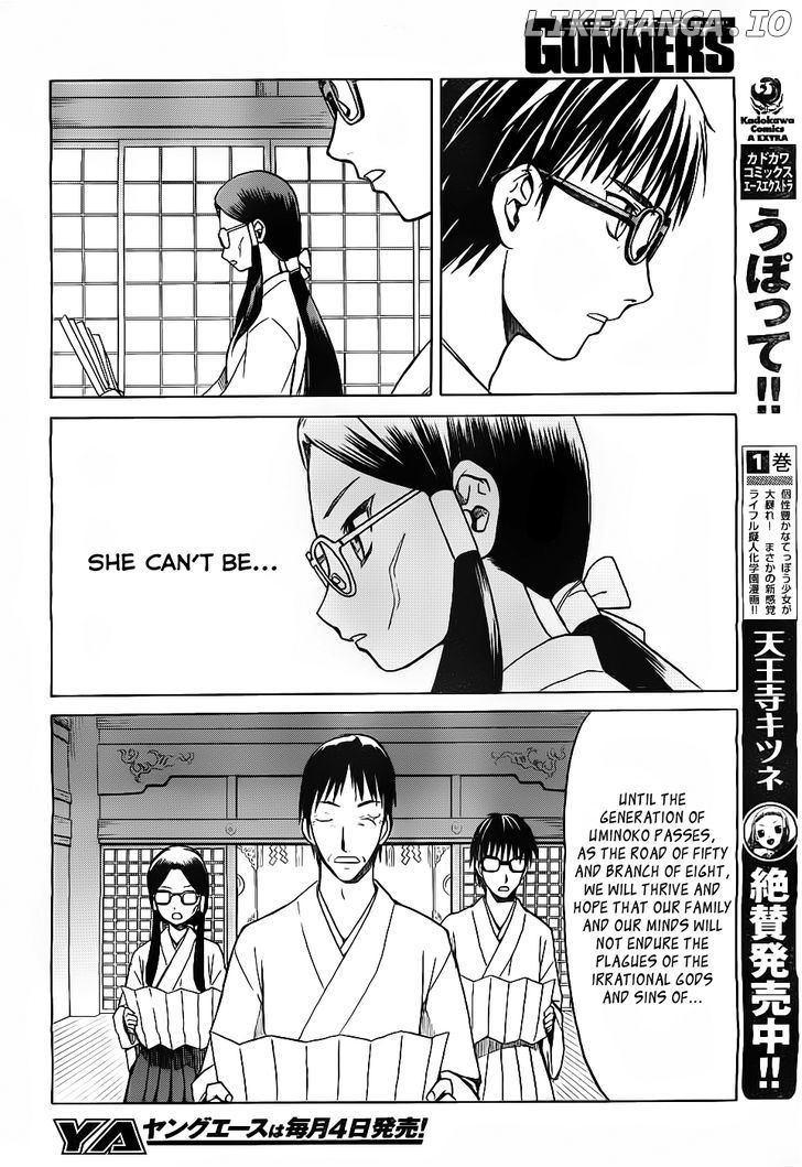 Gunners - Manga chapter 3 - page 7