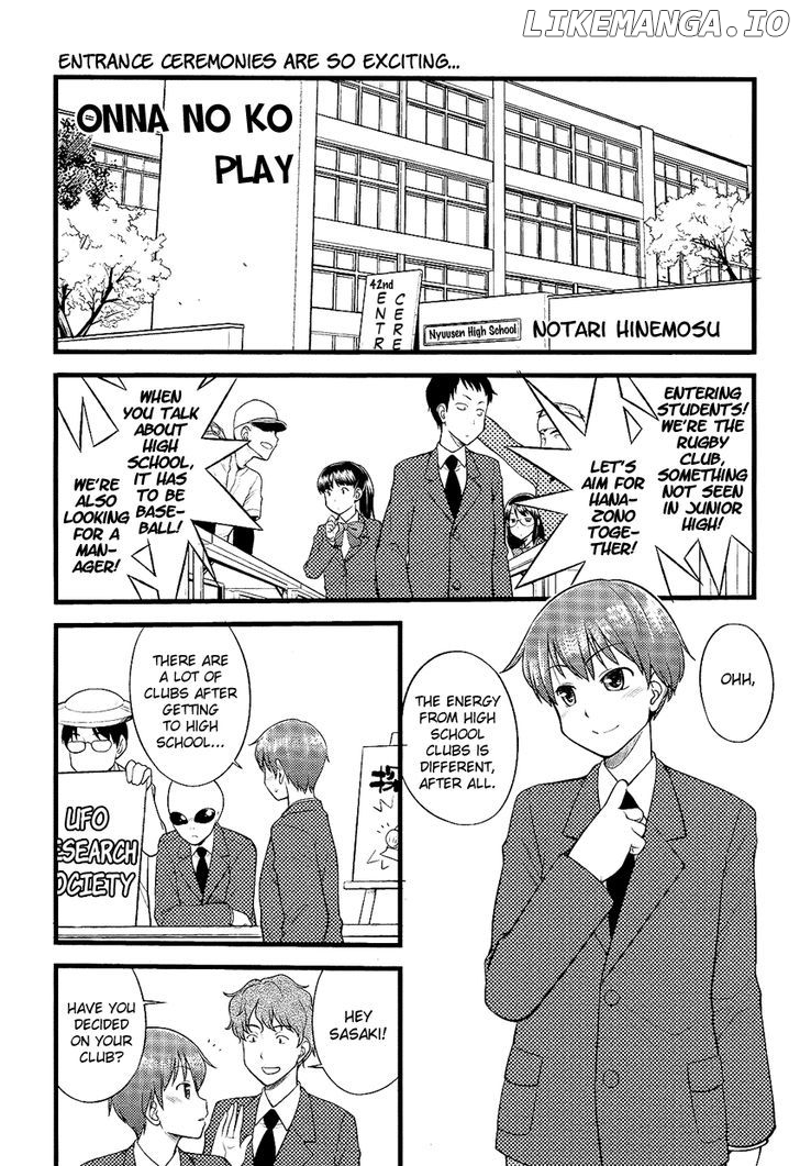 Onnanoko Play chapter 0.1 - page 2