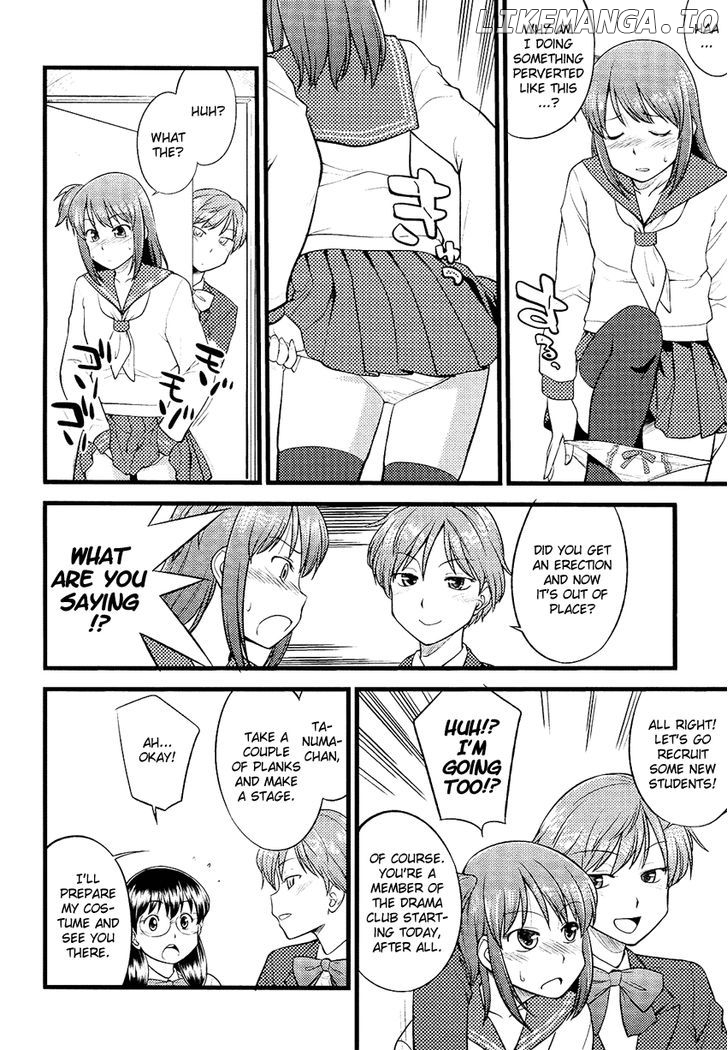 Onnanoko Play chapter 0.1 - page 9