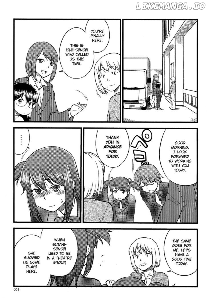 Onnanoko Play chapter 3 - page 8