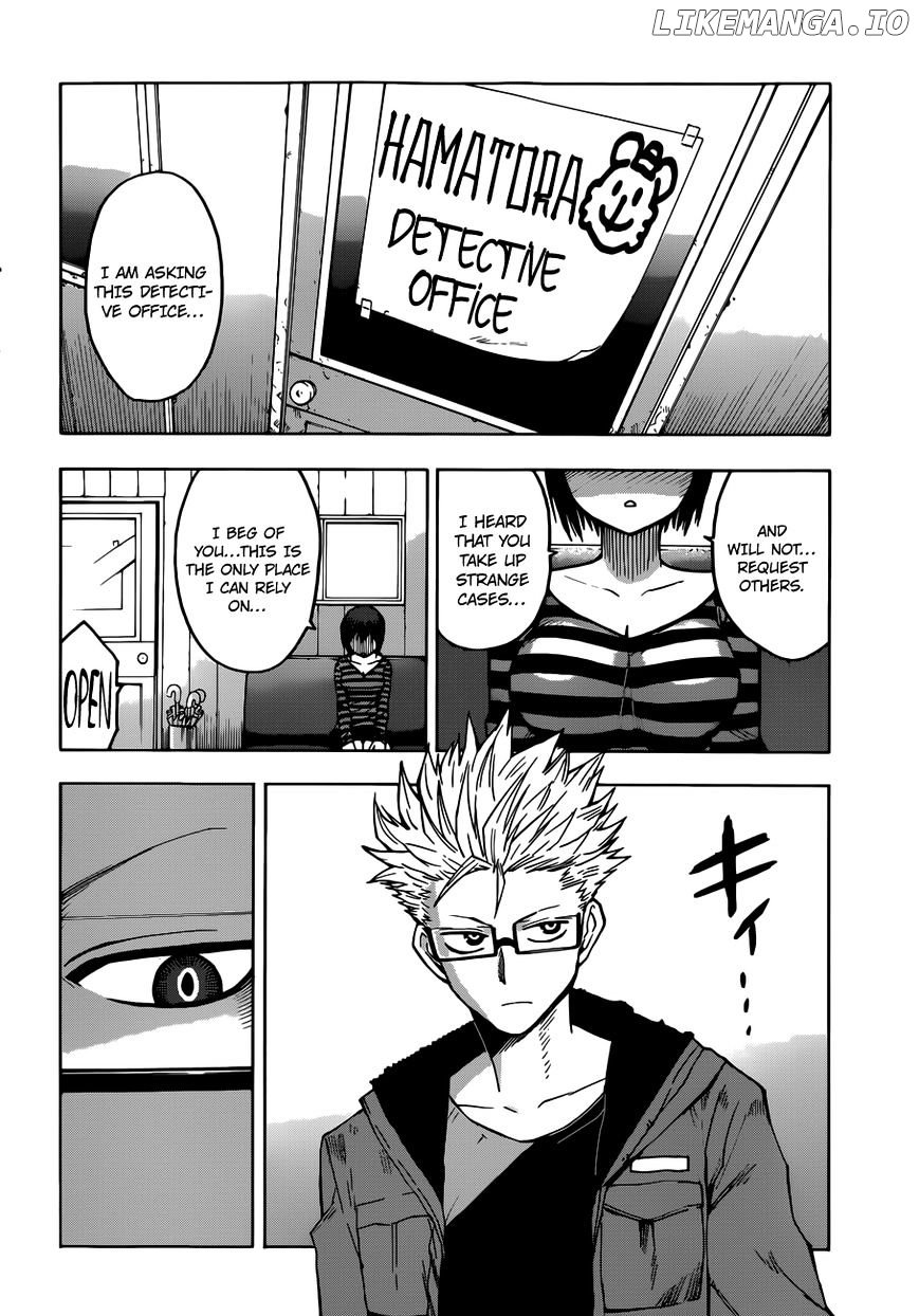 Hamatora - The Comic chapter 1 - page 6