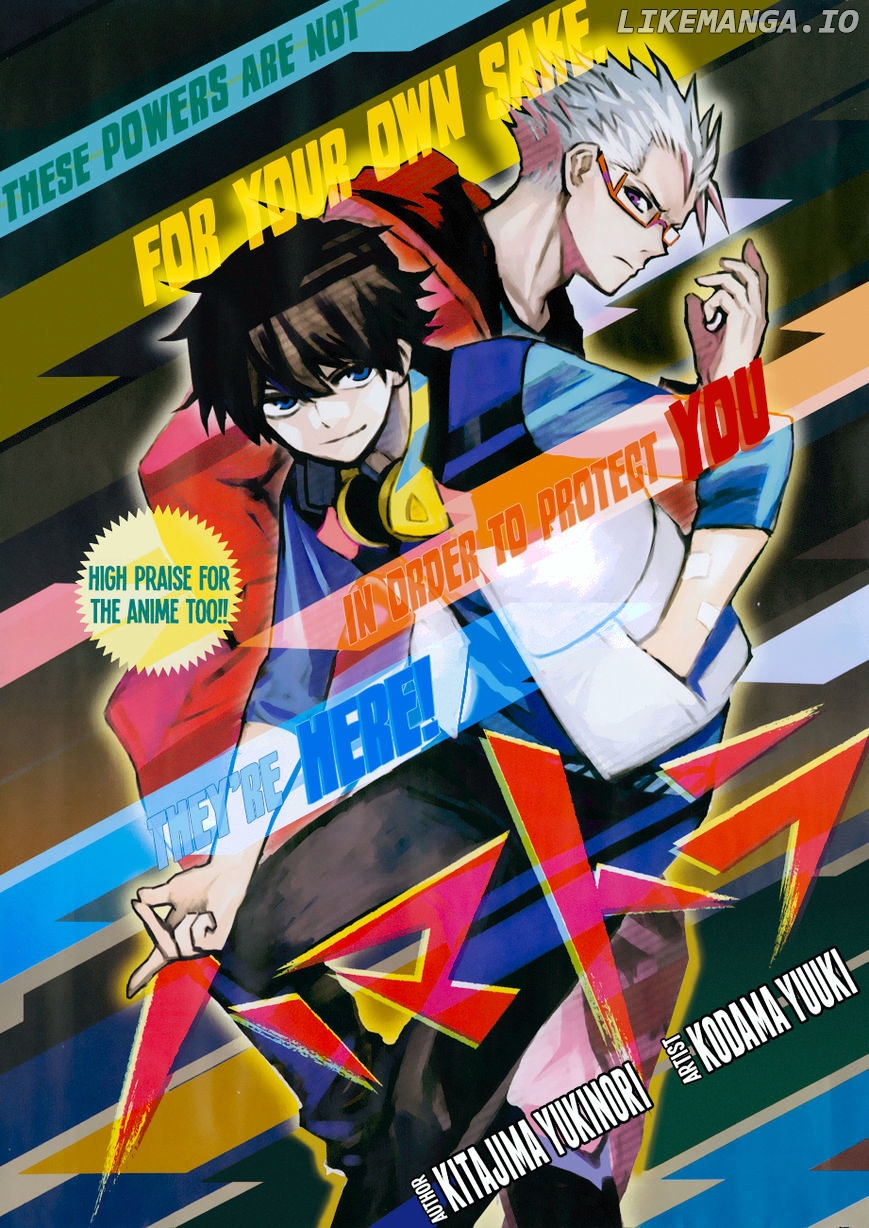 Hamatora - The Comic chapter 8 - page 1